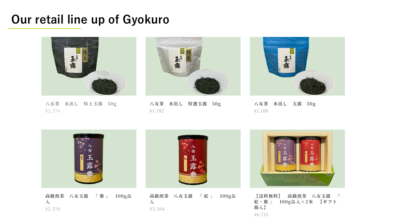 Premium Gyokuro